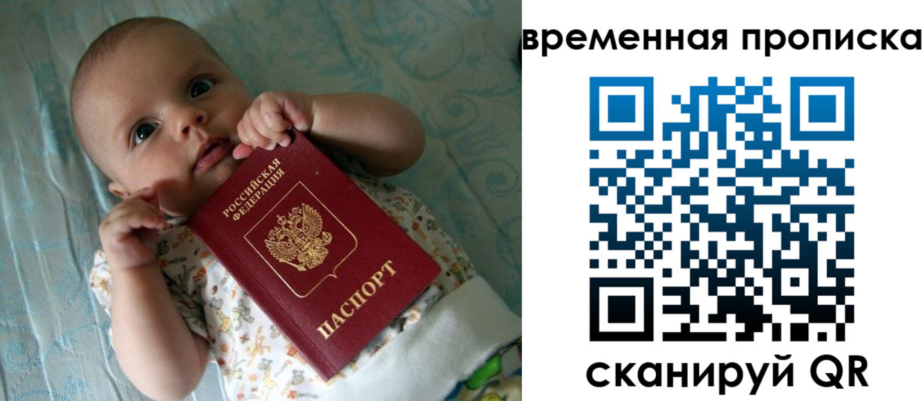 найти адрес прописки в Иваново