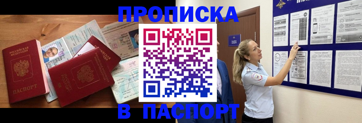 временная регистрация госуслуги в Иваново